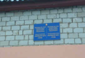 Рогачевский детский сад №6