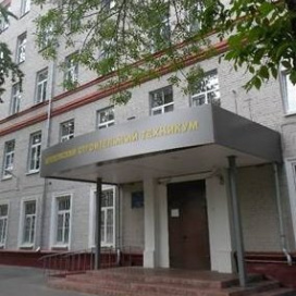 Московский строительный техникум