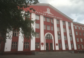Алтайский государственный аграрный университет