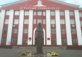 Алтайский государственный аграрный университет