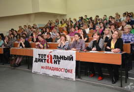 Vladivostok State University of Economics and Service