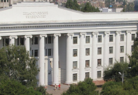 Волгоградский государственный педагогический университет