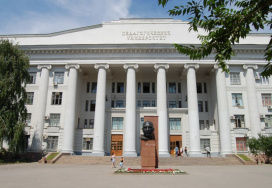 Волгоградский государственный педагогический университет