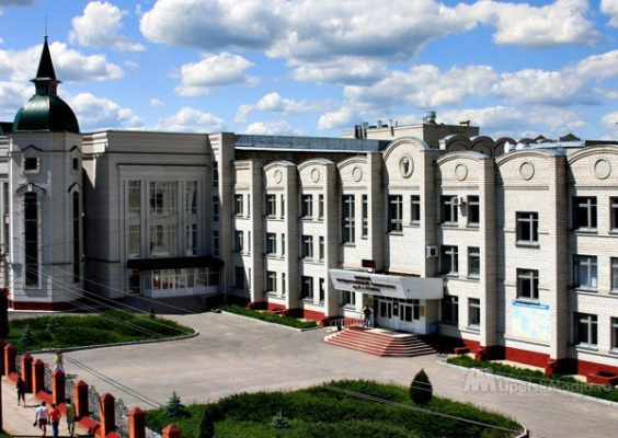 Bunin Yelets State University