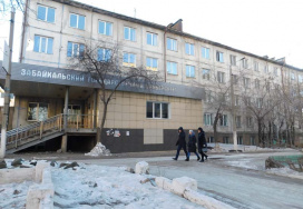 Забайкальский государственный университет