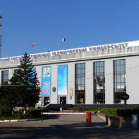 Национальный исследовательский иркутский государственный технический университет (НИ ИрГТУ)