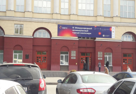 Кузбасский государственный технический университет