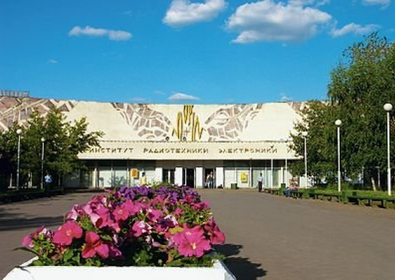 Московский государственный технический университет радиотехники, электроники и автоматики (МИРЭА)