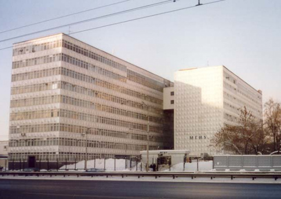 Московский государственный индустриальный университет (МГИУ)