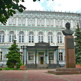 Нижегородский государственный университет имени Н.И.Лобачевского