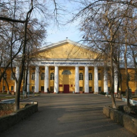 Пермский государственный университет (ПГУ)