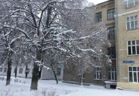 Тульский государственный педагогический университет имени Л.Н.Толстого