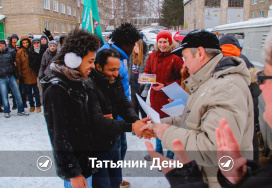 Уфимский государственный авиационный технический университет