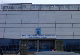 Уфимская государственная академия экономики и сервиса
