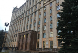 Южно-Уральский государственный университет