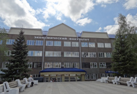 Алтайская академия экономики и права