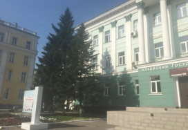 Алтайский филиал Московского государственного университета культуры и искусств