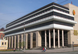 Уральский финансово-юридический институт