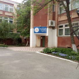 Волгодонский филиал Южного федерального университета