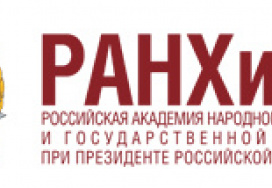 Филиал Северо-Кавказской академии государственной службы в г. Махачкале