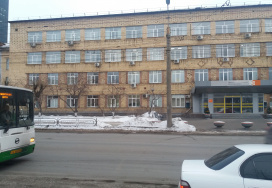 Siberian Federal University