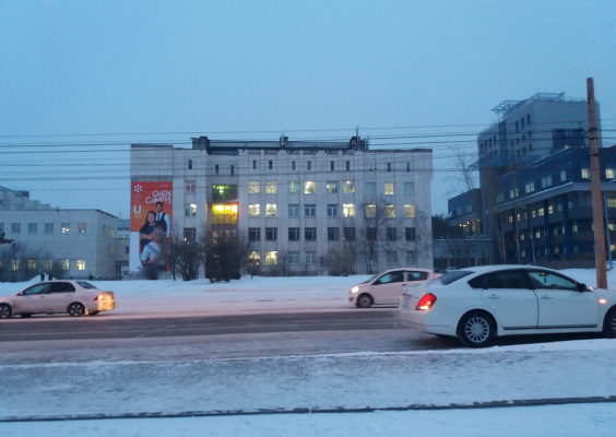 Siberian Federal University