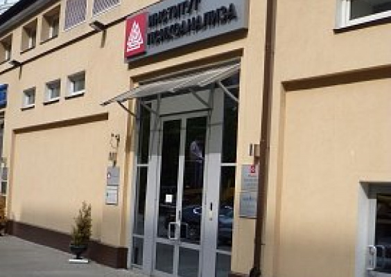 Московский институт психоанализа