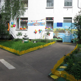 Детский сад № 773, Москва