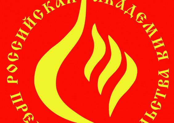 Магаданский филиал Российской академии предпринимательства
