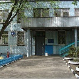 Московский детский сад №1308 (Дошкольное отделение №2 школы №733)