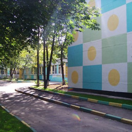 Детский сад № 842 (Дошкольное отделение школы № 878), Москва