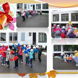 Московская средняя общеобразовательная школа №2100