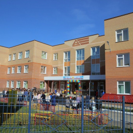 Детский сад № 980 (Дошкольное отделение школы № 1101), Москва