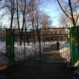 Детский сад № 1083 (Дошкольное отделение школы № 1228), Москва