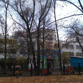Детский сад № 1385 (дошкольное отделение школы № 199), Москва