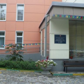 Детский сад № 1497 (Дошкольное отделение лицея № 1574), Москва