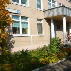 Детский сад № 1763 (Дошкольное отделение школы №424), Москва