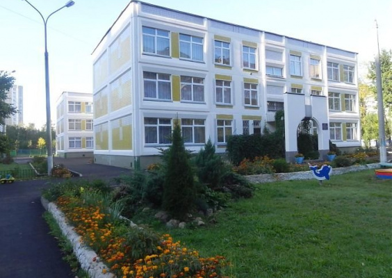 Москва школа 1143