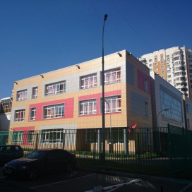 Детский сад № 1935 (Дошкольное отделение школы № 809), Москва