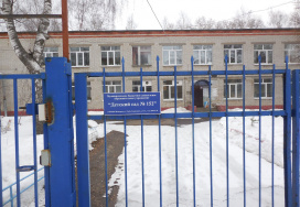 Public child care 152