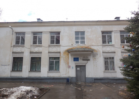 Public child care 231