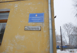 Нижегородский детский сад №448