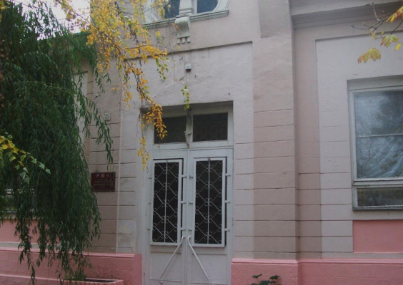 Муниципальное бюджетное дошкольное образовательное учреждение детский сад №21 Золотая Рыбка