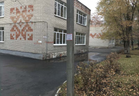 Пензенский детский сад №130