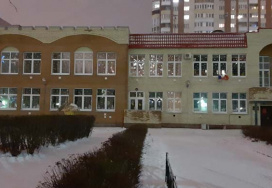 Государственное бюджетное дошкольное образовательное учреждение детский сад  № 77 комбинированного вида Приморского района