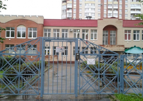 Государственное бюджетное дошкольное образовательное учреждение детский сад  № 77 комбинированного вида Приморского района