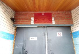 Санкт-Петербургский детский сад №125